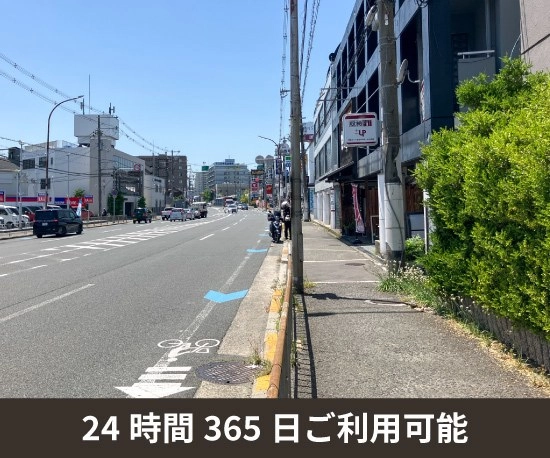 収納PITプラス　守口佐太中町店の写真