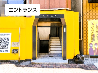 爆速BOX　葵区中町の写真