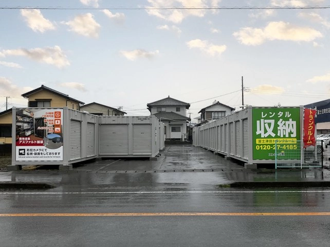 ストレージ王　富士津田トランクルームの写真