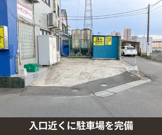 収納PIT　所沢青葉台店の写真