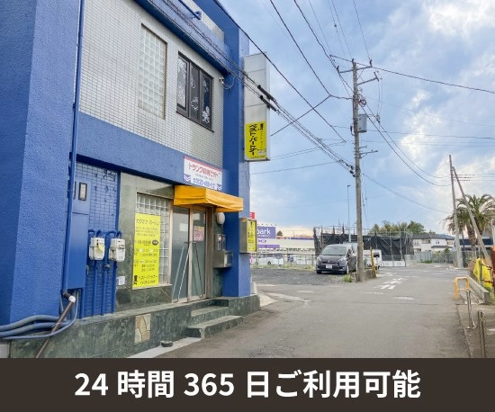 収納PIT　所沢青葉台店の写真