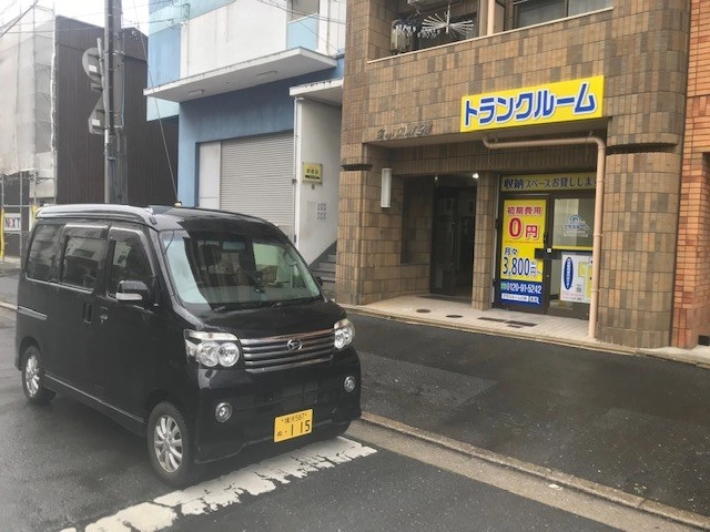 トランクルーム広島宇品海岸店プラスルームの写真