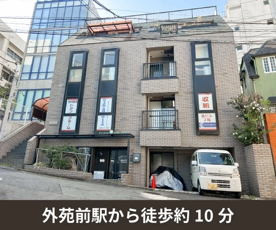 収納PIT　渋谷神宮前2丁目店の写真