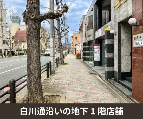 収納PIT　京都北白川別当町店の写真