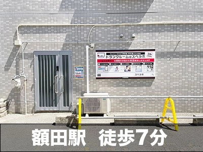 スペラボ　東大阪南荘町の写真