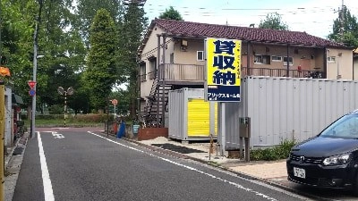 ラッキーボックス綾瀬店の写真