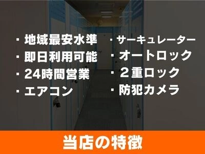 ベストトランク岡山表町店の写真