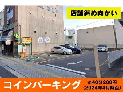 ベストトランク岡山表町店の写真