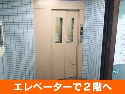 ベストトランク宇都宮駅東口店の写真