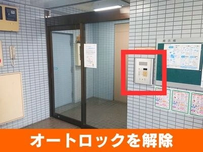 ベストトランク宇都宮駅東口店の写真