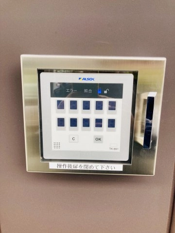 R-BOX24 武蔵中原店の写真