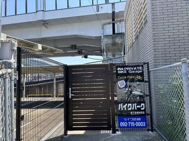 バイクパーク地下鉄梅林駅の写真