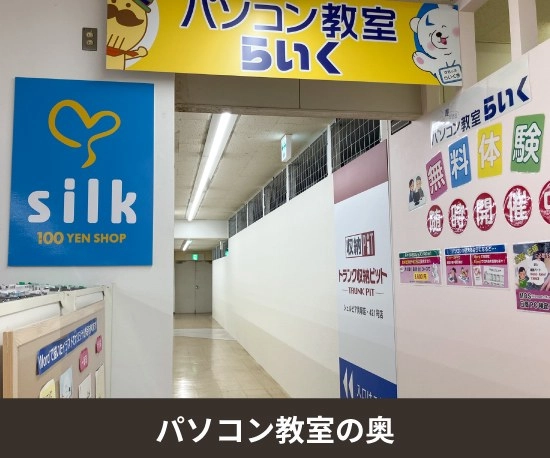 収納PIT　シェルピア貝塚店の写真