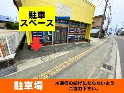 ベストトランク甲府富士見通り店の写真