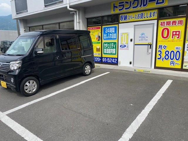 トランクルーム広島八木店プラスルームの写真