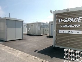 ユースペース姫路北河原店の写真