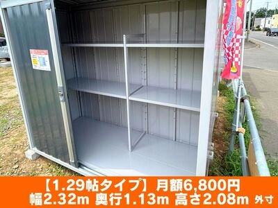 ベストトランク札幌発寒11条店　バイクガレージ＆レンタル倉庫の写真