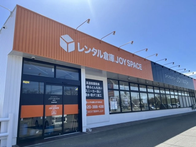 レンタル倉庫JOYSPACE西帯広店の写真