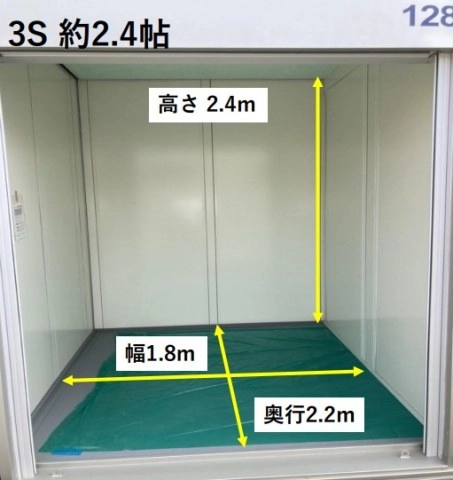 レンタルボックス竹原店の写真