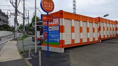 オレンジコンテナ調布深大寺東町の写真