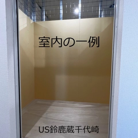 ヒロタの蔵　US鈴鹿蔵千代崎の写真