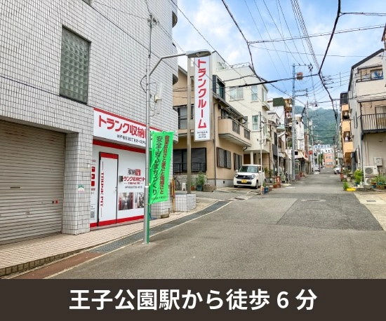 収納PIT　神戸福住通5丁目店の写真