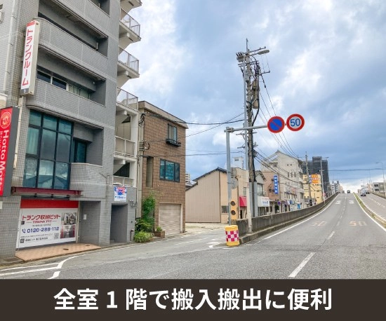 収納PIT　南小倉駅北店の写真