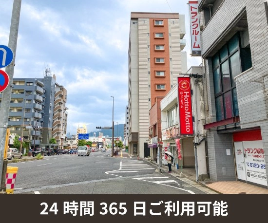 収納PIT　南小倉駅北店の写真