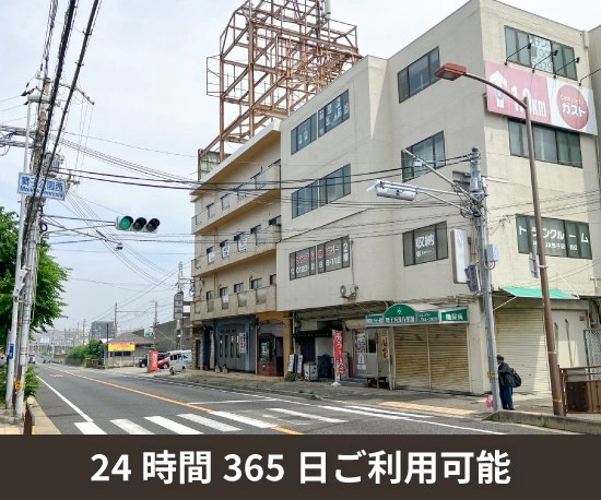 収納PIT　神戸JR舞子駅西店の写真