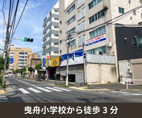 収納PIT　墨田京島3丁目店の写真