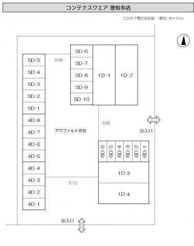 コンテナスクエア港知多店の写真