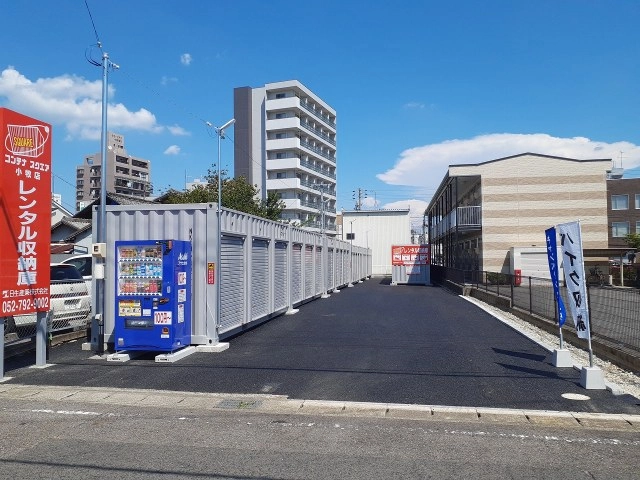 コンテナスクエア小牧店の写真