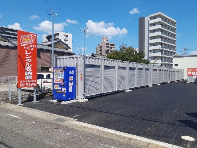 コンテナスクエア小牧店の写真