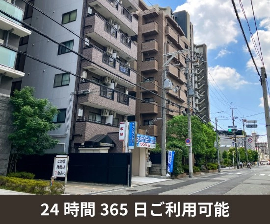 収納PIT　淀川西宮原2丁目店の写真