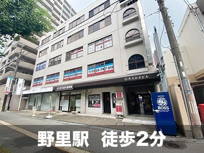 スペラボ　姫路野里駅の写真