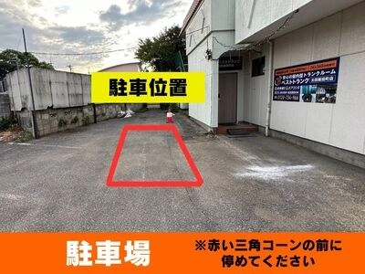 ベストトランク太田飯田町店の写真