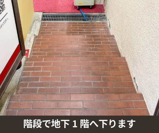 収納PIT　品川小山5丁目店の写真