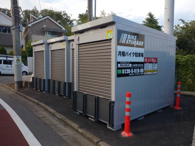 バイクストレージ東村山市萩山町の写真