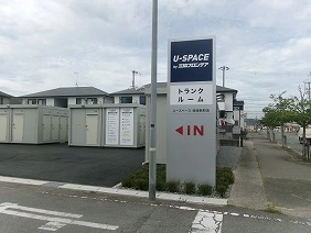 ユースペース姫路新町店の写真