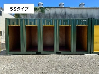 爆速BOX　羽鳥大門町の写真