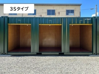 爆速BOX　羽鳥大門町の写真