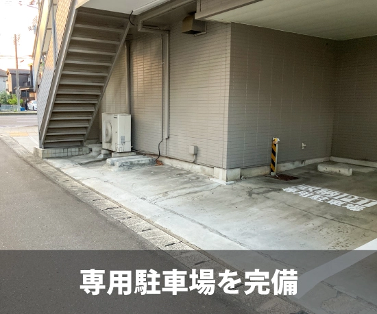 収納PIT　仙台若林中倉店の写真