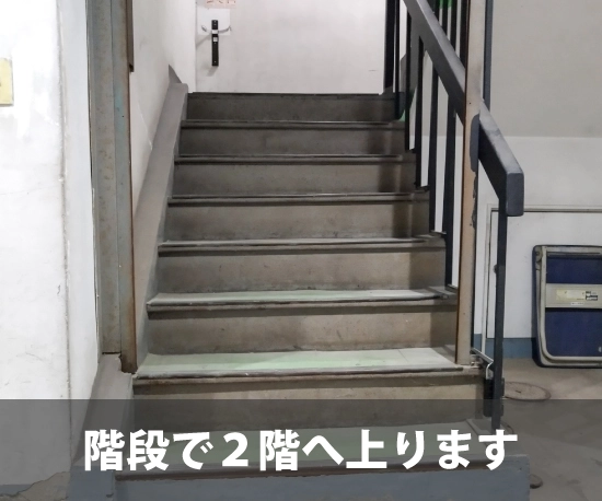 収納PIT　大阪城公園南店の写真