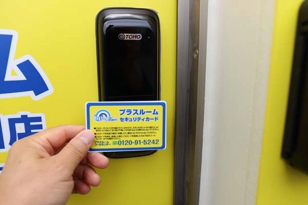 トランクルーム札幌北24条東9丁目店プラスルームの写真