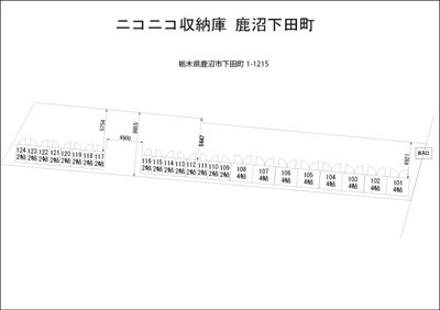 ニコニコ収納庫　鹿沼下田町の写真