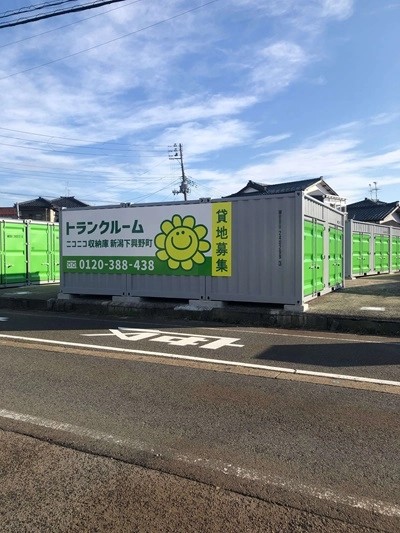 ニコニコ収納庫　新潟下興野町の写真