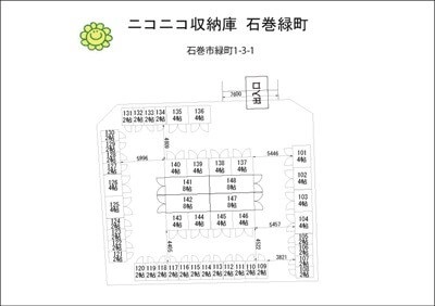 ニコニコ収納庫　石巻緑町の写真