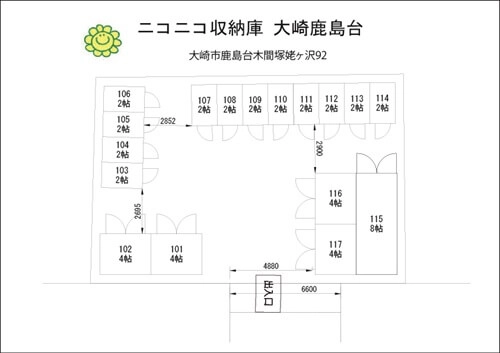 ニコニコ収納庫　大崎鹿島台の写真