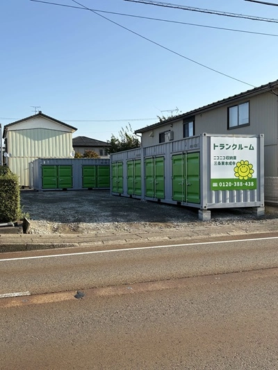 ニコニコ収納庫　三条東本成寺の写真