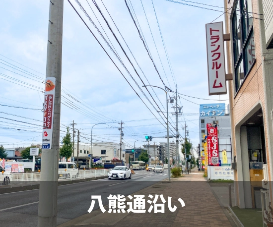 収納PIT　名古屋中川五女子店の写真